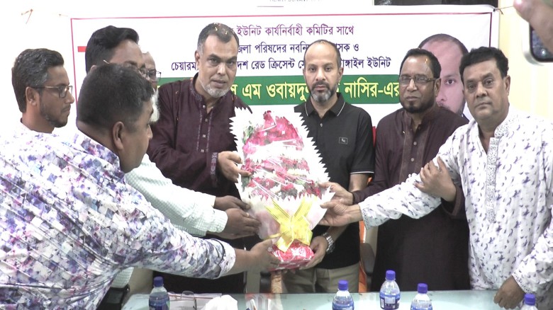 টাঙ্গাইল রেড ক্রিসেন্ট ইউনিট কার্যনির্বাহী কমিটির সাথে চেয়ার