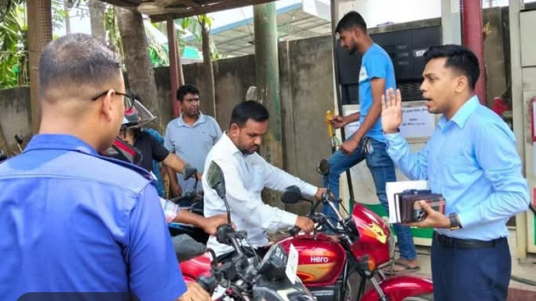 এলেঙ্গা ফিলিং স্টেশনকে ২৫ হাজার টাকা জরিমানা