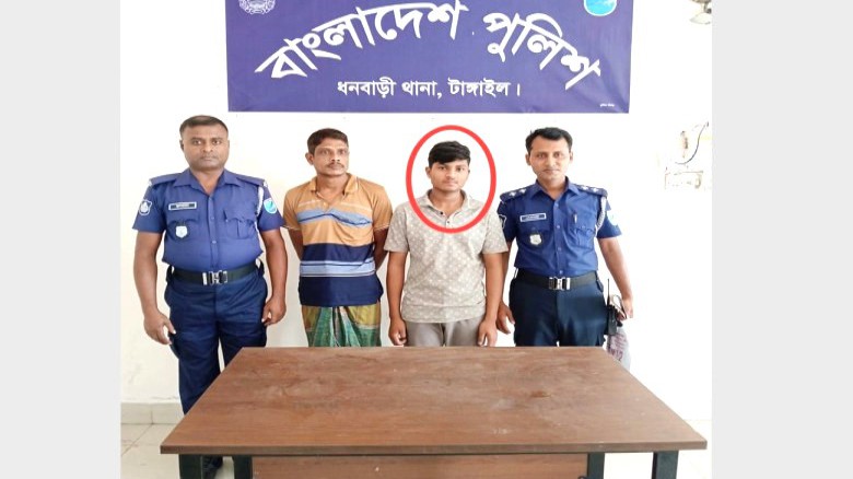 ধনবাড়ীতে কুকুরের মাংস বিক্রেতা গ্রেপ্তার