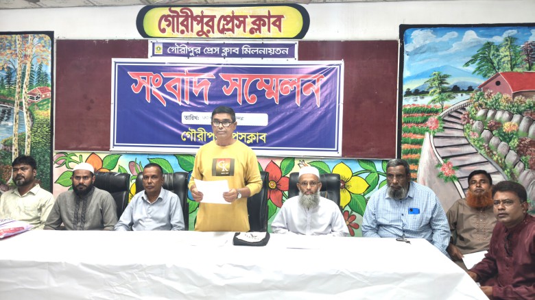 গৌরীপুরে ইটভাটা মালিকের পাল্টা সংবাদ সম্মেলন