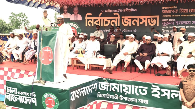 বিএনপি ক্ষমতায় যেয়ে রাস্ট্র কাঠামো বদলানোর অঙ্গীকারই ভুলতে ব