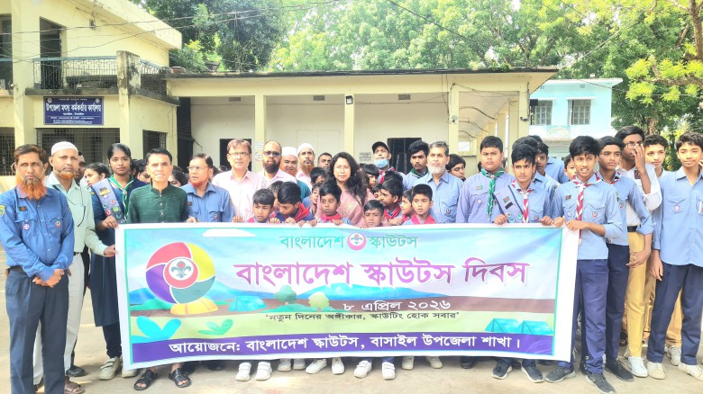 বাসাইলে বাংলাদেশ স্কাউটস দিবসে র‌্যালী অনুষ্ঠিত