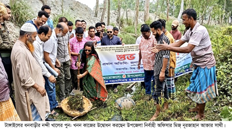 ধনবাড়ীতে নন্দী খাল খনন কাজের উদ্বোধন