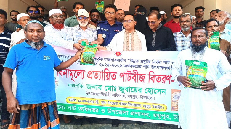 মধুপুরে ২ হাজার ৪শ কৃষক পেলোপাটবীজ