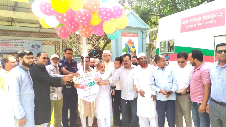 মধুপুরে ২ দিনব্যাপী বিজ্ঞান মেলার উদ্বোধন