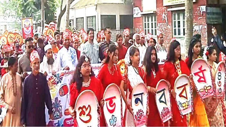 নাগরপুরে বর্ণাঢ্য আয়োজনে বৈশাখী শোভাযাত্রা অনুষ্ঠিত