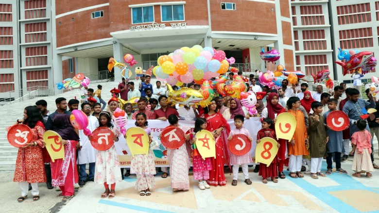 মাভাবিপ্রবিতে বাংলা নববর্ষ ১৪৩৩ পালিত