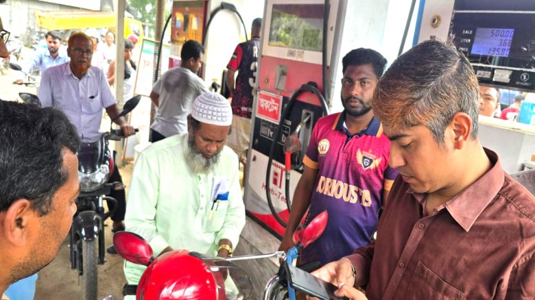 ছবির ক্যাপশন: 