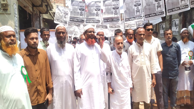 ছবির ক্যাপশন: 