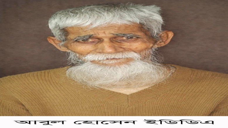 ছবির ক্যাপশন: 