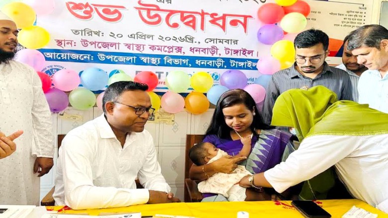 ছবির ক্যাপশন: 