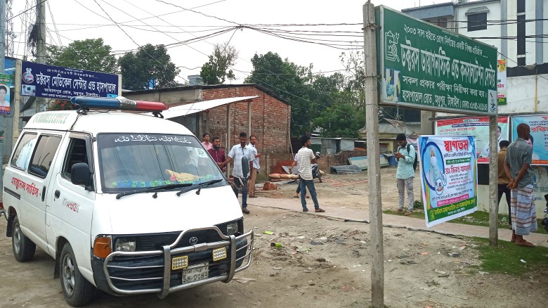 ছবির ক্যাপশন: 