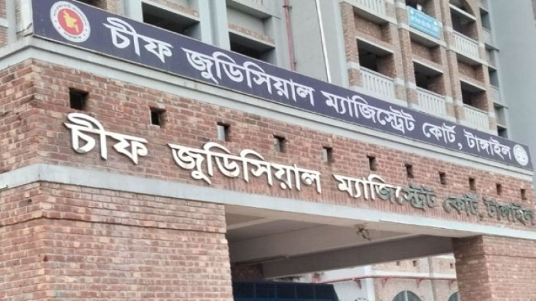 ছবির ক্যাপশন: 