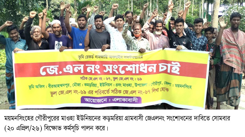 ছবির ক্যাপশন: 