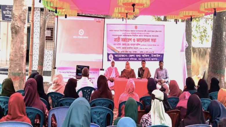 ছবির ক্যাপশন: 