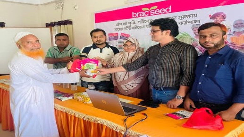 ছবির ক্যাপশন: 