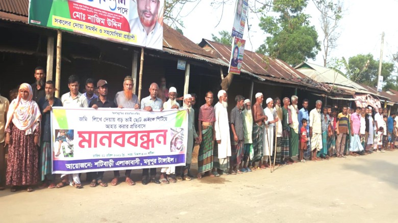 ছবির ক্যাপশন: 