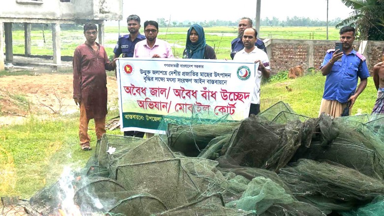 সখীপুরে অবৈধ চায়না জাল ধ্বংস