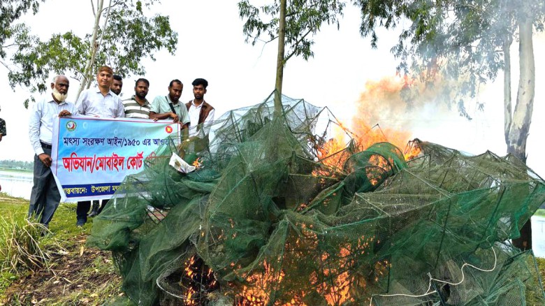 নাগরপুরের বনগ্রাম বিলে অভিযান, ৩৫টি চায়না জাল জব্দ ও ধ্বংস