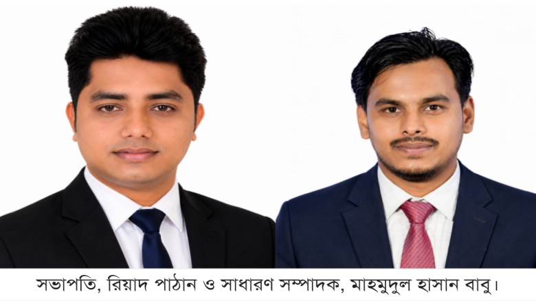 ভালুকা উপজেলা ও পৌর ছাত্রদলের আংশিক কমিটি ঘোষনা