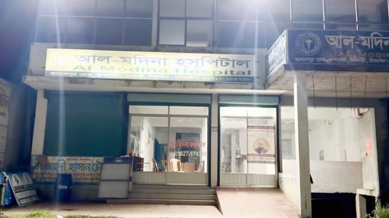 ইনজেকশন দেওয়ার পর শিশুর মৃত্যু, হাসপাতালের মালিক স্টাফ পলাতক