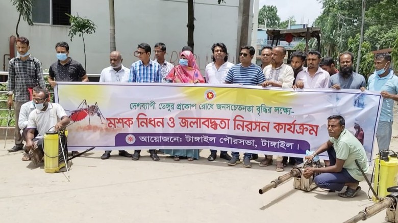 টাঙ্গাইল পৌরসভার উদ্যোগে ডেঙ্গু প্রতিরোধে মশক নিধন অভিযান