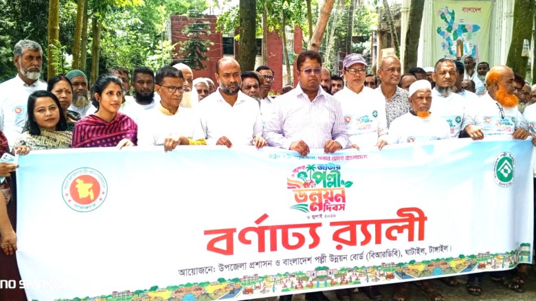 ঘাটাইলে জাতীয় পল্লী উন্নয়ন দিবস পালিত