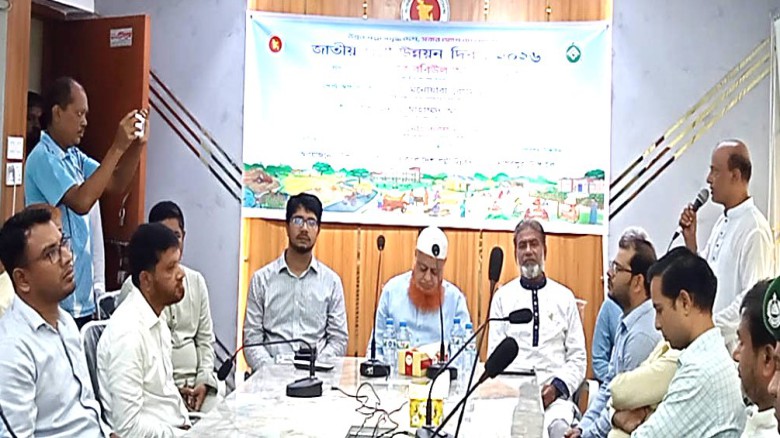নাগরপুরে জাতীয় পল্লী উন্নয়ন দিবস উদযাপিত