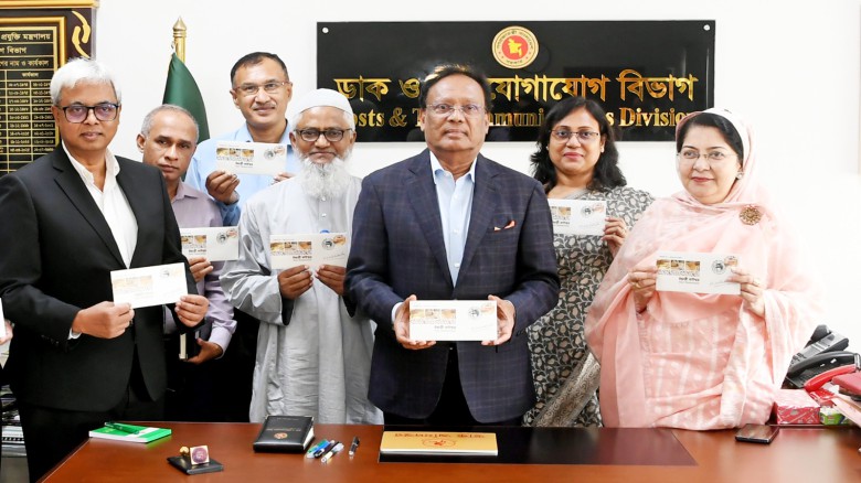 উয়ারী-বটেশ্বর স্মরণে স্মারক ডাকটিকিট, উদ্বোধনী খাম, ডাটা কা