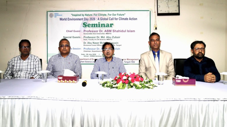 জলবায়ু পরিবর্তন মোকাবিলায় সবাইকে একসঙ্গে কাজ করার আহ্বান ভাই