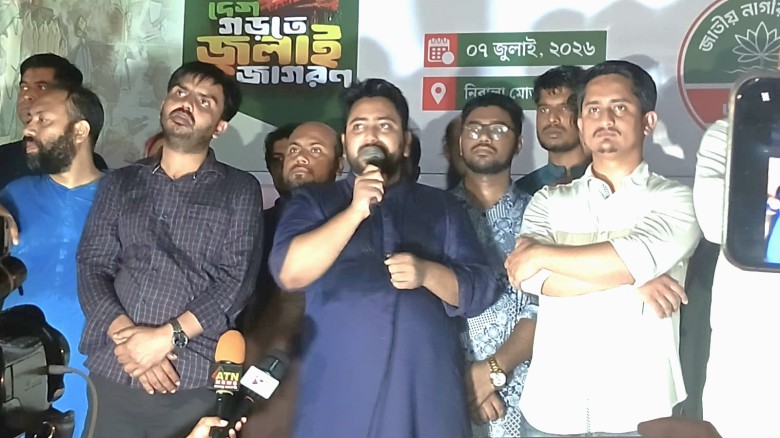 সংস্কার বাস্তবায়ন না হলে দেশের কোন পরিবর্তন হবে না----বিরোধী