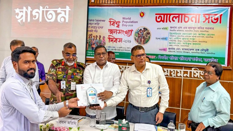 সুস্থ, শিক্ষিত ও নিয়ন্ত্রিত জনসংখ্যাই দেশের সমৃদ্ধির ভিত্তি: