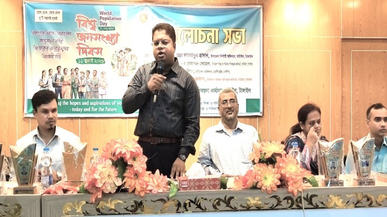 ঘাটাইলে বিশ্ব জনসংখ্যা দিবস উপলক্ষে আলোচনা সভা ও পুরস্কার বি