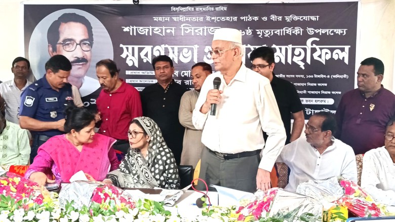 মুক্তিযুদ্ধের সংগঠক শাজাহান সিরাজের ৬ষ্ঠ মৃত্যুবার্ষিকী পালি