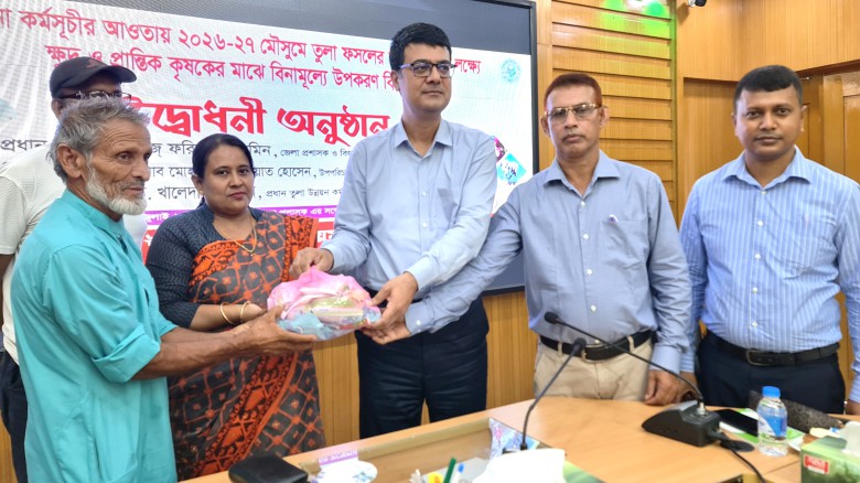 শেরপুরে তুলা উন্নয়ন বোর্ডের আড়াই লাখ টাকার কৃষি উপকরণ বিতরণ