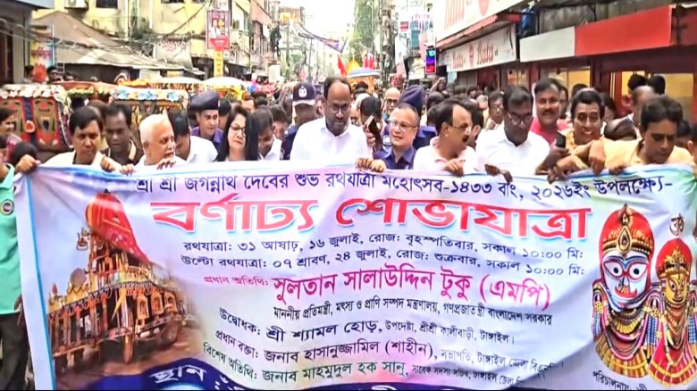 টাঙ্গাইলে নয় দিনব্যাপী রথযাত্রা উৎসব শুরু