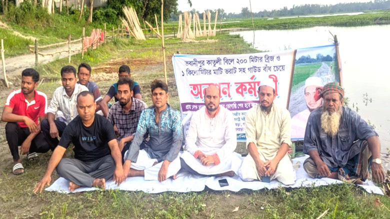 টাঙ্গাইলের কাতুলীতে সড়ক-ব্রীজ নির্মানের দাবিতে অনশন