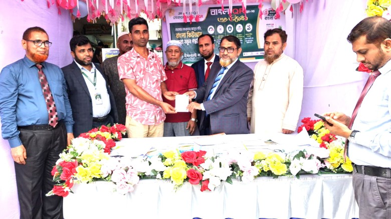 মির্জাপুরে ইসলামী ব্যাংক পিএলসি’র গ্রাহক সমাবেশ