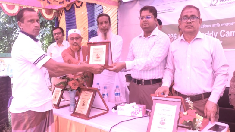 টাঙ্গাইলের  ঘাটাইলে ৩ শ্রেষ্ঠ বাবাকে সম্মাননা
