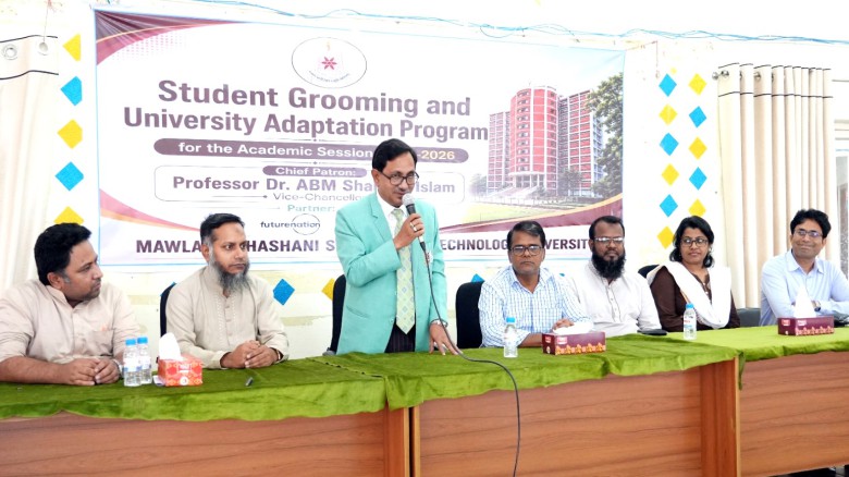 মাভাবিপ্রবিতে চার দিনব্যাপী ‘স্টুডেন্ট গ্রুমিং অ্যান্ড ইউনিভ