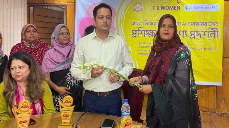 টাঙ্গাইলে নারী উদ্যোক্তাদের ব্যাংক লিটারেসি ও এআই প্রশিক্ষণ এবং পণ্য প্রদর্শনী সম্পন্ন...