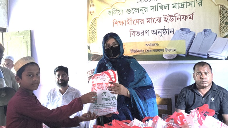 ভালুকায় মাদ্রাসার শিক্ষার্থীদের মাঝে ইউনিফর্ম বিতরণ