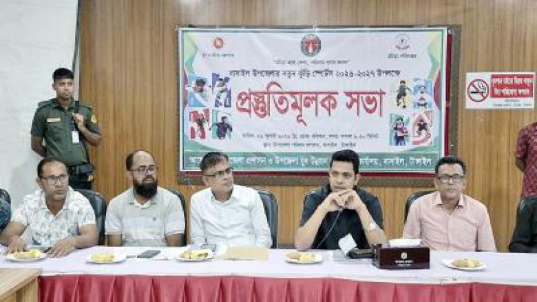 বাসাইলে নতুন কুঁড়ি স্পোর্টস উপলক্ষে প্রস্তুতিমূলক সভা অনুষ্