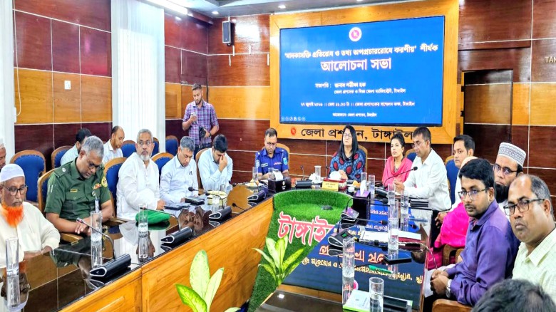 মাদকাসক্তি প্রতিরোধ ও তথ্য অপপ্রচাররোধে করণীয় শীর্ষক আলোচনা 