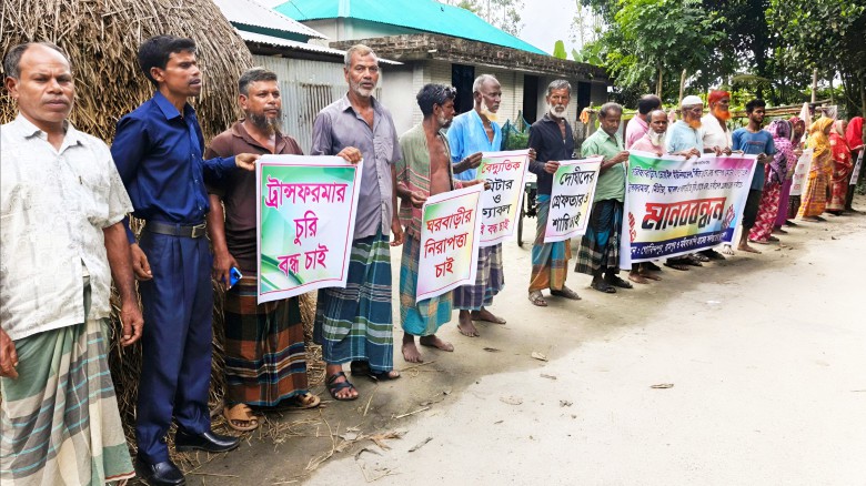 সরিষাবাড়ীতে মোটর-ট্রান্সফরমার চুরিরোধ ও  দোষীদের গ্রেপ্তারের