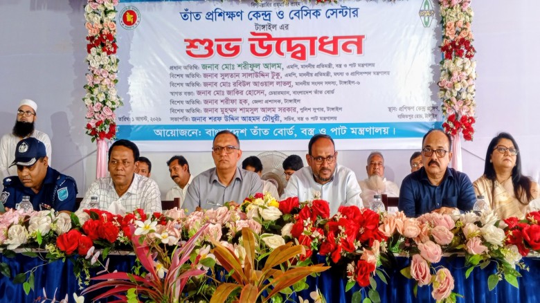 তাঁত শিল্পকে আধুনিকায়ন ও দক্ষ জনশক্তিতে গড়ে তুলতে হবে  -- 