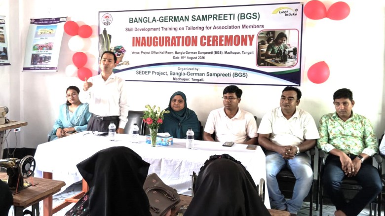 মধুপুরে বিজিএসের উদ্যোগে তিন মাসব্যাপী সেলাই প্রশিক্ষণের উদ্