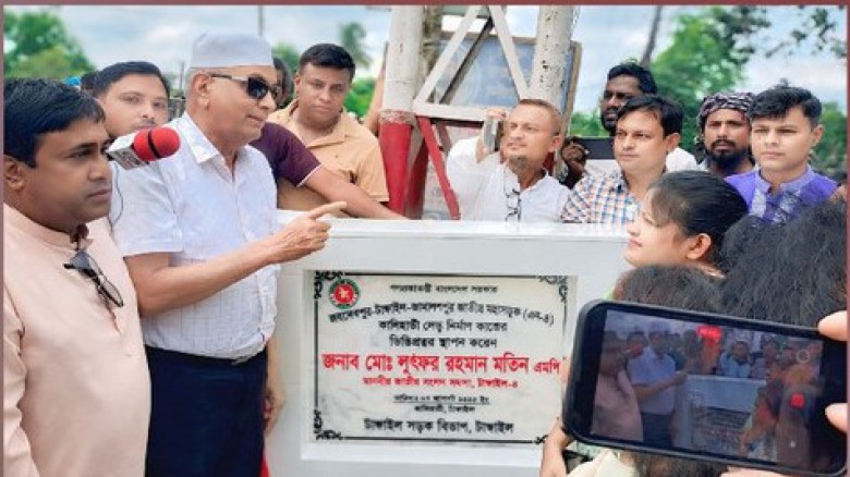 কালিহাতী বাসস্ট্যান্ডে নতুন সেতুর ভিত্তিপ্রস্তর স্থাপন স্বস্