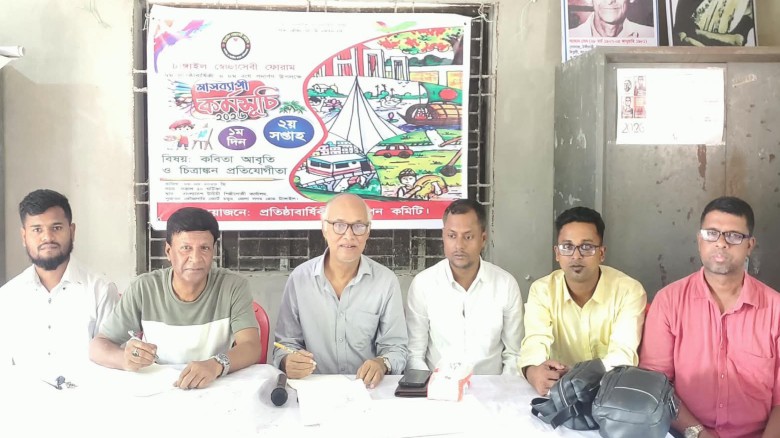 টাঙ্গাইলে স্বেচ্ছাসেবী ফোরাম এর মাসব্যাপী কর্মসূচি কবিতা আবৃ