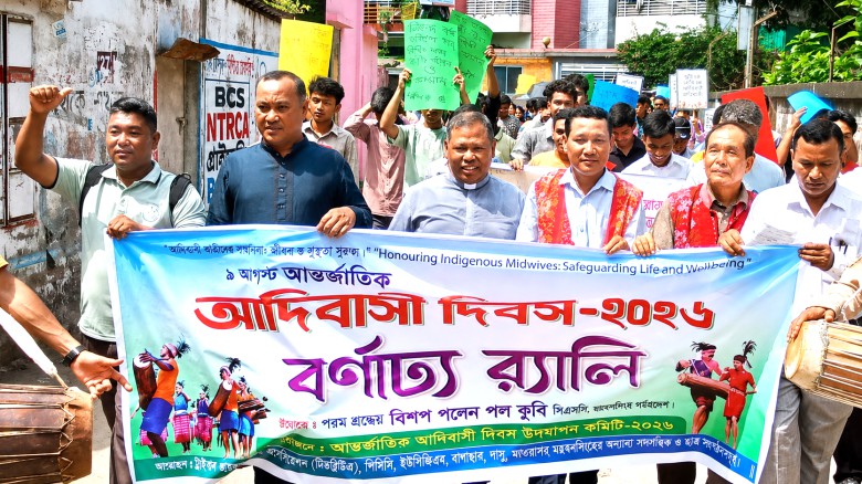 ময়মনসিংহে আদিবাসী দিবসে বর্ণাঢ্য র‍্যালি, আলোচনায় ঐতিহ্য-অধি
